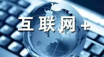BATJ、京東、平安的互聯網金融角力 互聯網安全服務成決勝關鍵
